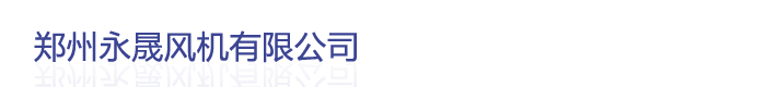 遵義市井萍混泥土有限責(zé)任公司