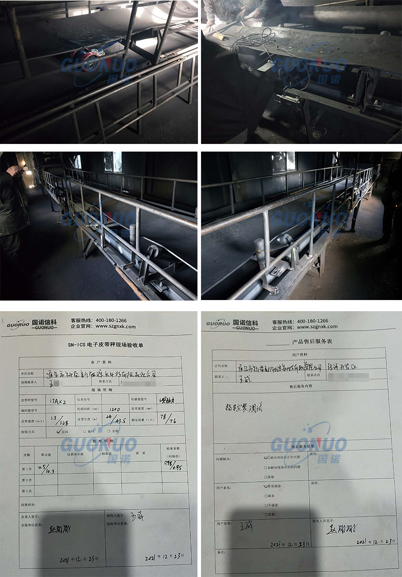 1642064716660358.png 文章配圖帶水印-國諾科藍(lán)新能源.png