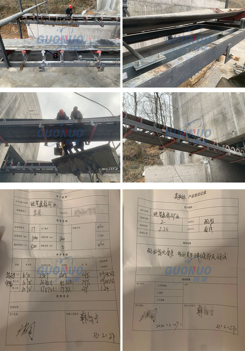 文章配圖帶水印-國(guó)諾 虎林礦業(yè).jpg