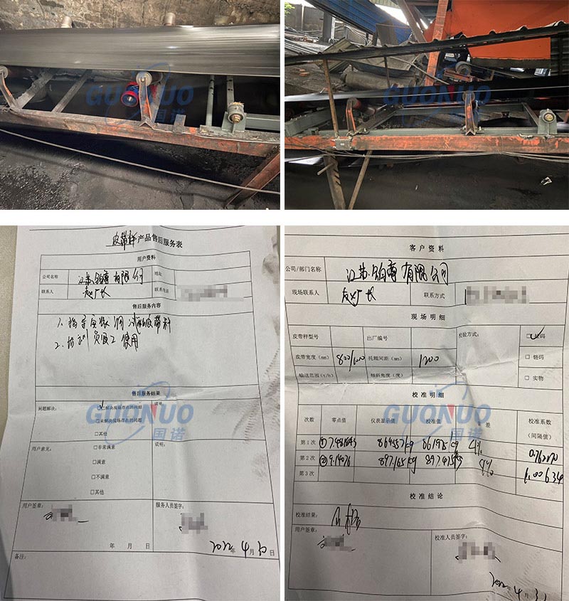 1652423448117771.jpg 配圖無水印-國諾 - 副本 沙塘洗煤廠.jpg