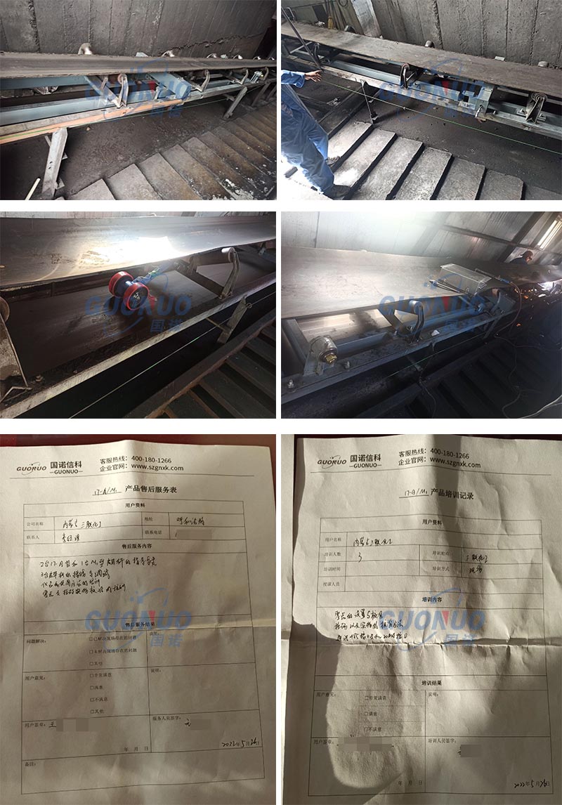 1656056605199943.jpg 文章配圖帶水印-國諾 內(nèi)蒙古三聯(lián)化工.jpg