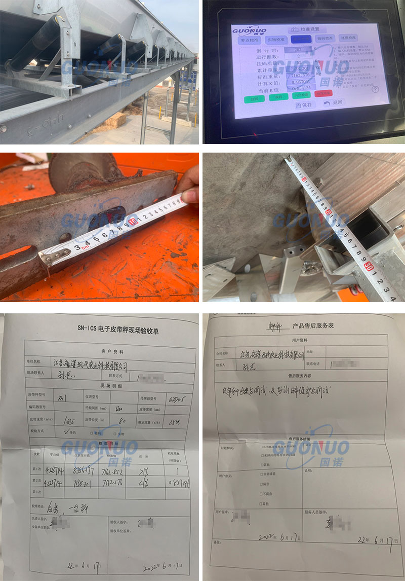 配圖無水印-國諾 - 副本 裕灌現代農業(yè).jpg