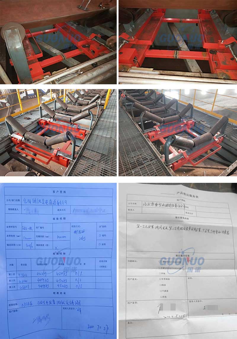 1659081912150528.jpg 國諾配圖 寶冶信鋼燒結(jié)項目.jpg