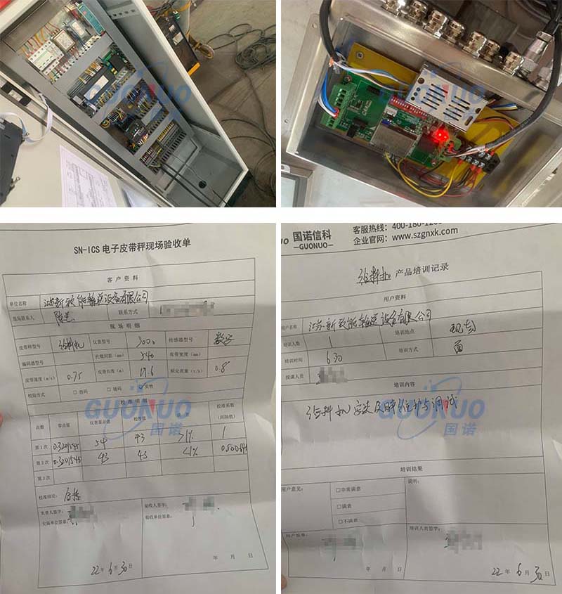 國諾配圖 新致能輸送設(shè)備.jpg
