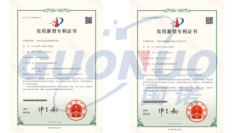 資質(zhì)證書(shū) 配圖1.jpg