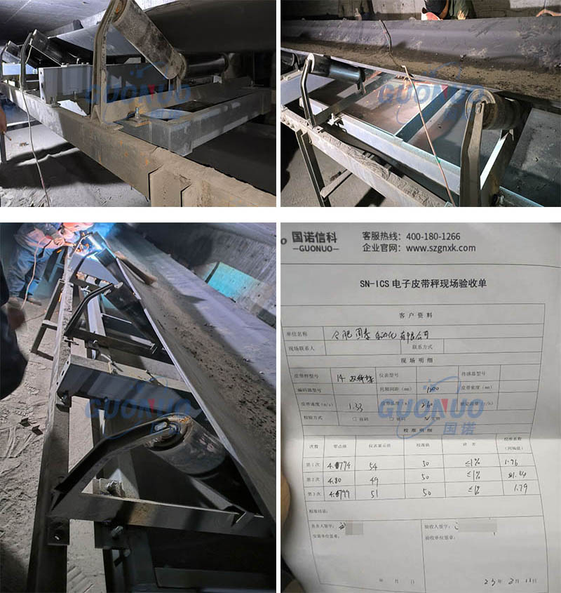 國(guó)諾配圖 宜興市東一建材.jpg