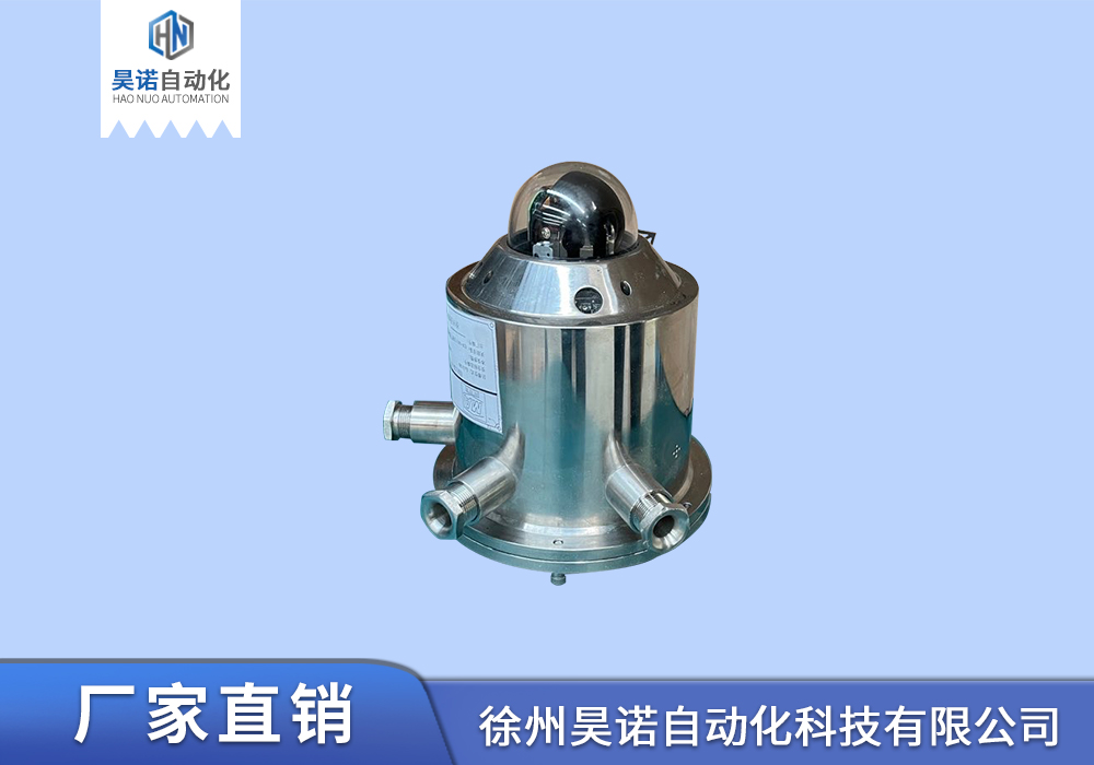 KBA12Q礦用本安型球型攝像儀