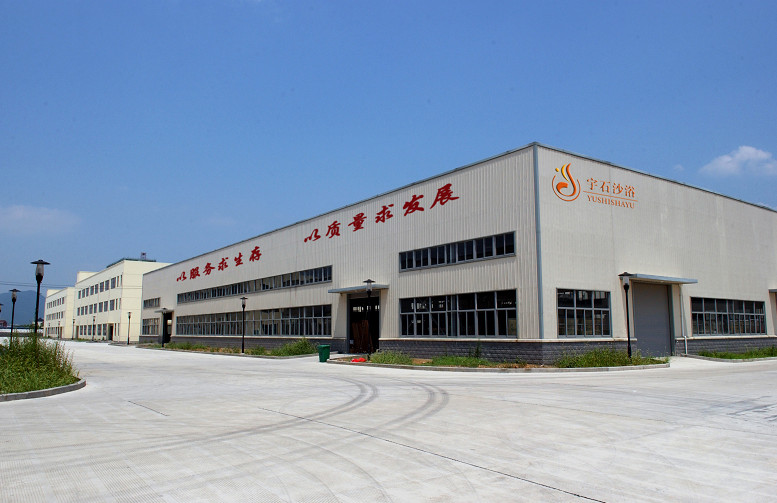 宇石沙療床生產(chǎn)廠