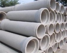 遵義鋼筋水泥管有哪些優(yōu)點(diǎn)和缺陷？