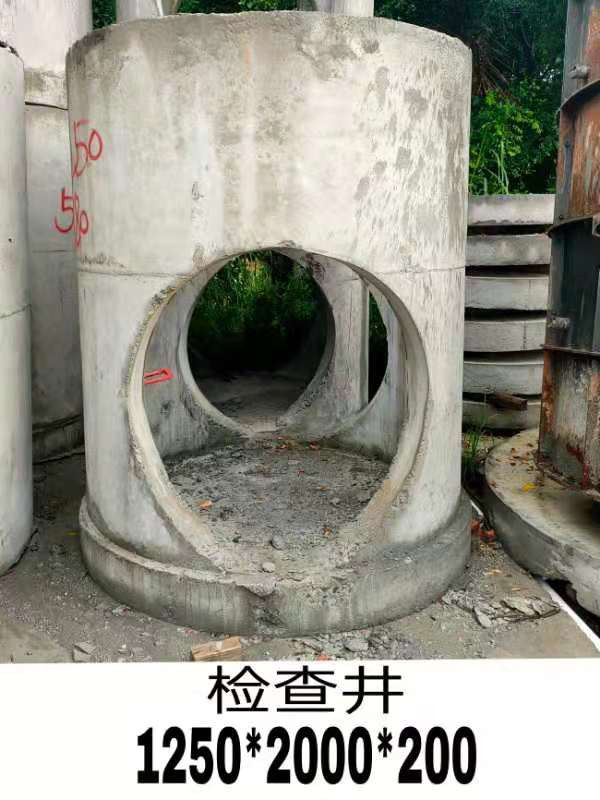 水泥檢查井