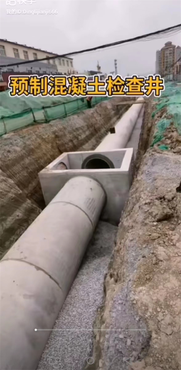 預(yù)制混泥土檢查井